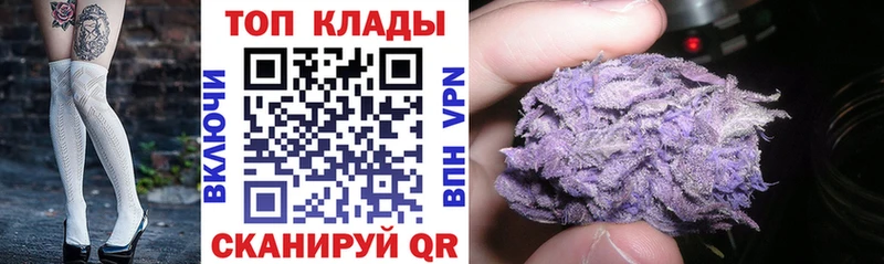 Виды наркотиков купить Знаменск APVP  Гашиш  Каннабис 