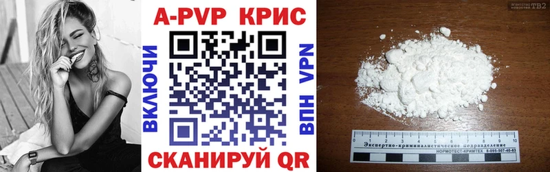 Alpha-PVP крисы CK Знаменск