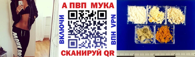 A-PVP крисы CK  где можно купить наркотик  hydra   Знаменск 