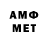 ГАШ Cannabis amir 81