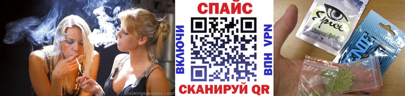 БУТИРАТ Butirat Знаменск