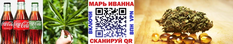 Cannafood конопля  Знаменск 