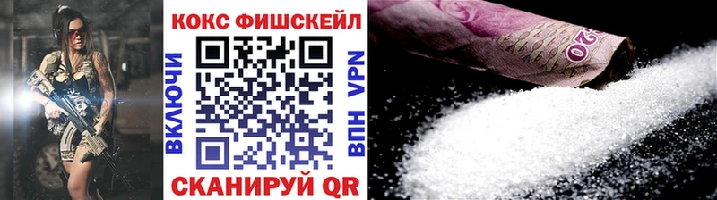 Cocaine 99% Знаменск