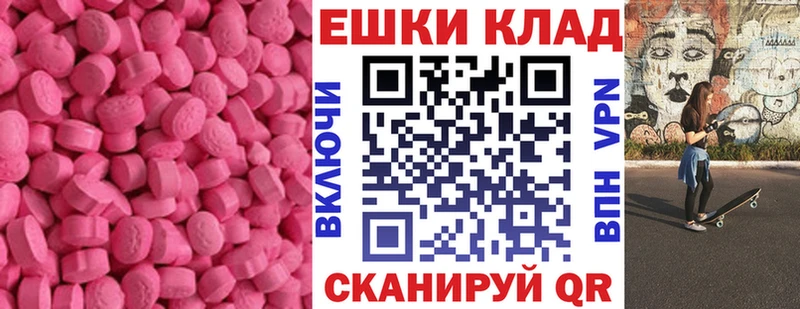 Ecstasy Дубай  Знаменск 