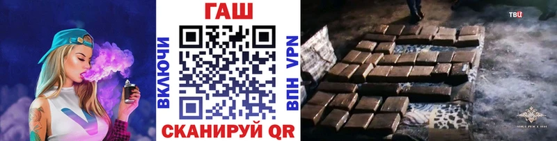 ГАШ индика сатива  Знаменск 