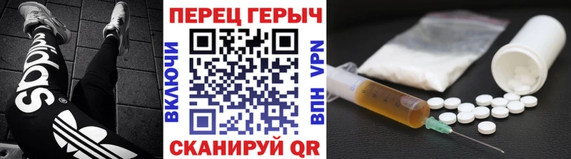 закладка  Знаменск  Героин VHQ 