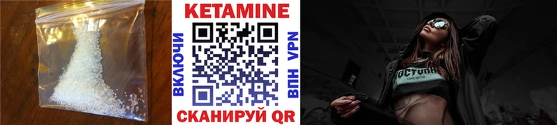 Кетамин ketamine  купить закладку  Знаменск 