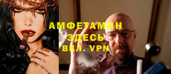 кокаин Абинск