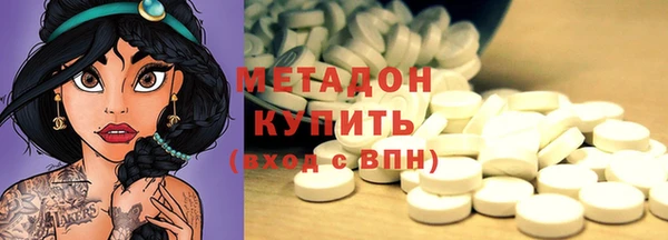 герыч Абдулино