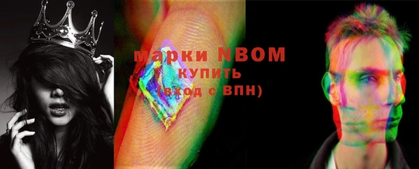 кокаин Абинск