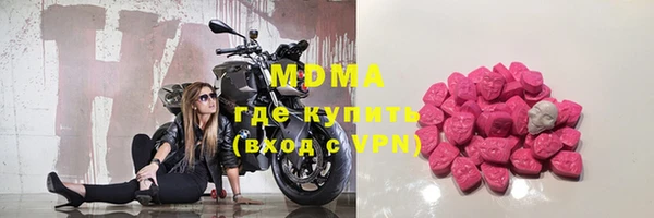 герыч Абдулино