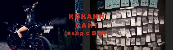 герыч Абдулино