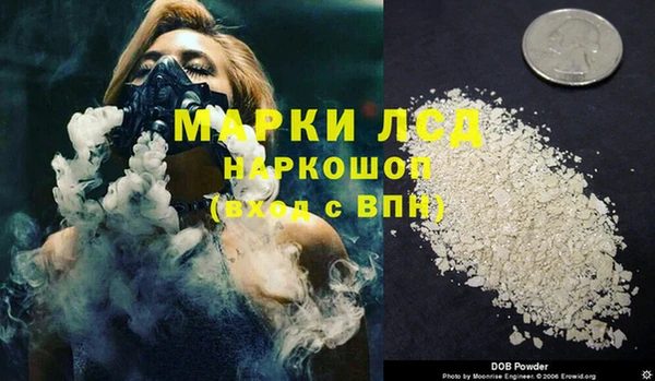 кокаин Абинск