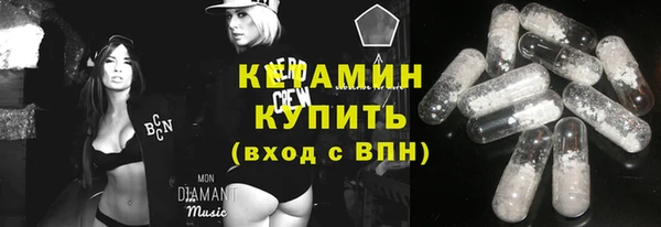 кокаин Абинск