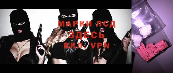 герыч Абаза