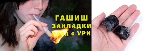 герыч Абдулино