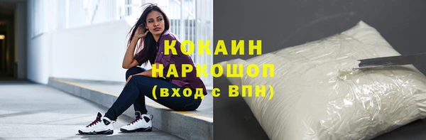 кокаин Абинск