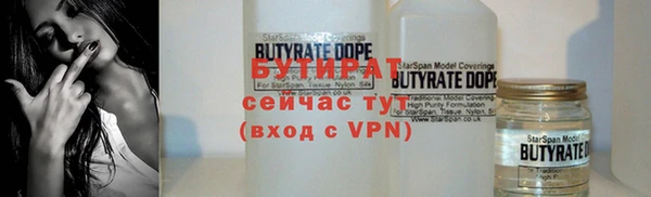 герыч Абаза
