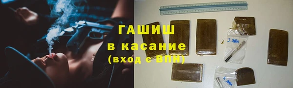 герыч Абаза