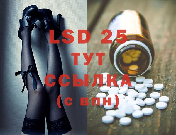 герыч Абдулино