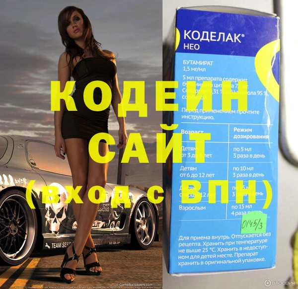 герыч Абдулино