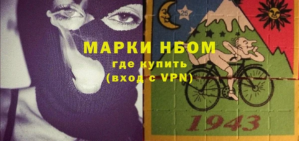 кокаин перу Семилуки
