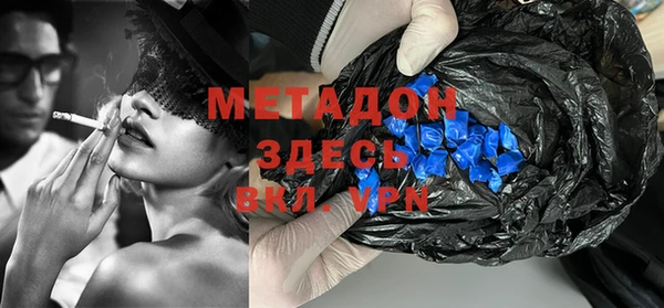 кокаин Абинск