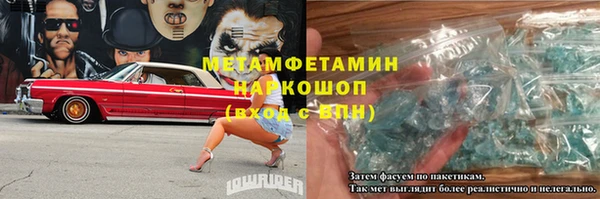 меф VHQ Семикаракорск