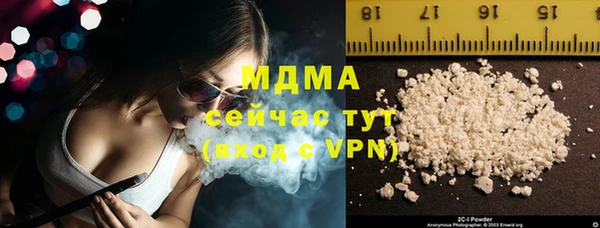 кокаин Абинск