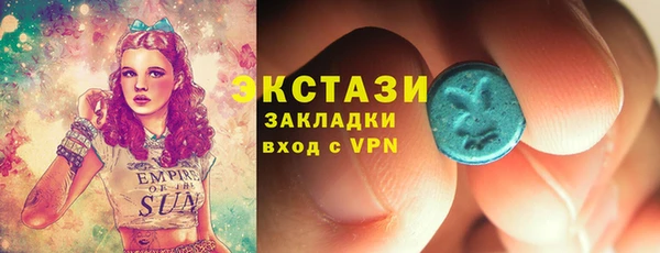 кокаин Абинск