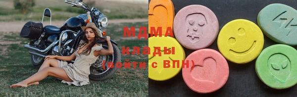 герыч Абаза