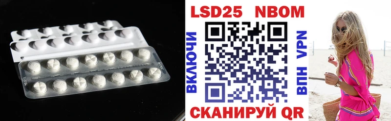 нарко площадка состав Знаменск Лсд 25 экстази кислота цены наркотик