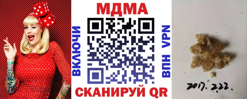 мега онион  Знаменск  MDMA Molly 