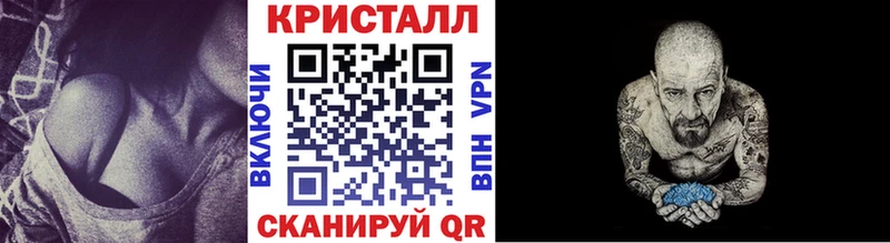 закладки  Знаменск  Метамфетамин пудра 