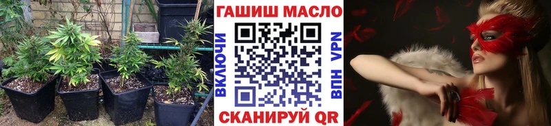 Дистиллят ТГК гашишное масло  даркнет сайт  площадка официальный сайт  Знаменск 