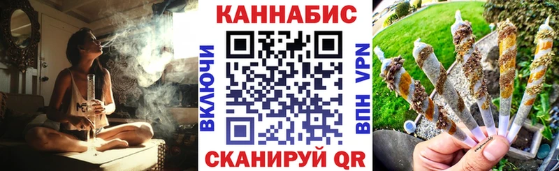 даркнет сайт  Знаменск  Марихуана конопля 